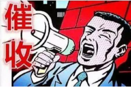 永城专业讨债公司，追讨消失的老赖