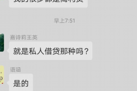 永城为什么选择专业追讨公司来处理您的债务纠纷？