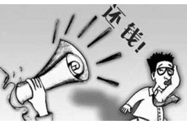 永城如果欠债的人消失了怎么查找，专业讨债公司的找人方法