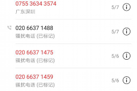 永城永城专业催债公司的催债流程和方法